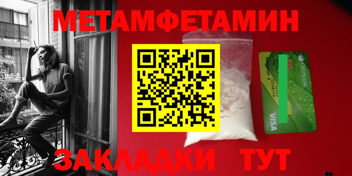 Амфетамин  АМФЕТАМИН 97%  Вход с VPN  Кашира 