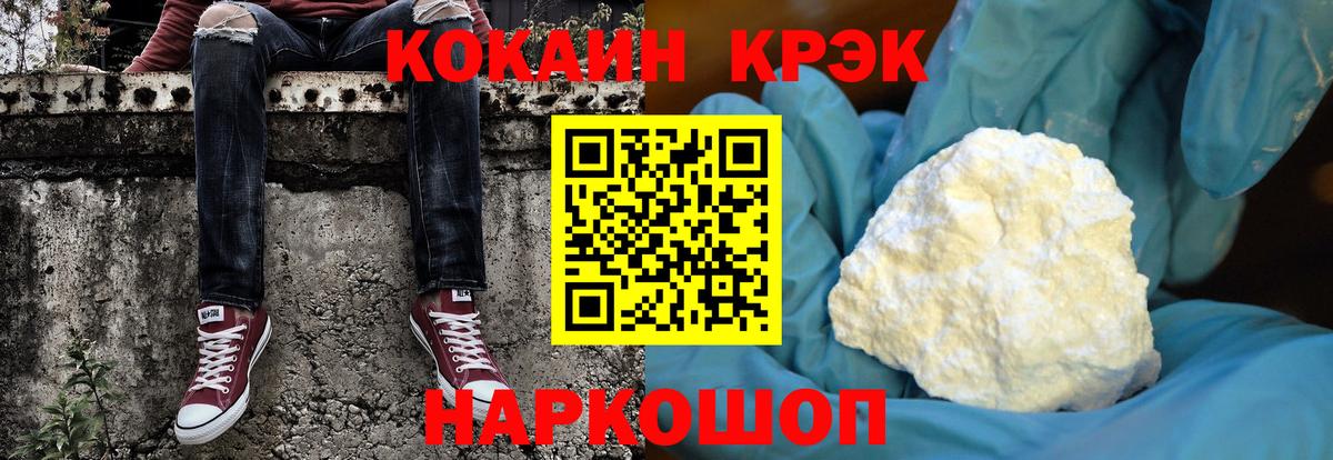 Кашира  Cocaine 97%  Cocaine  Вход с VPN 