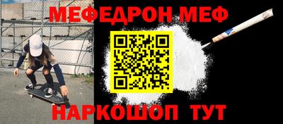 соль курить ск Заволжье