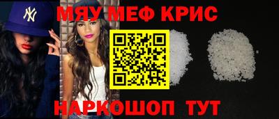 соль курить ск Заволжье