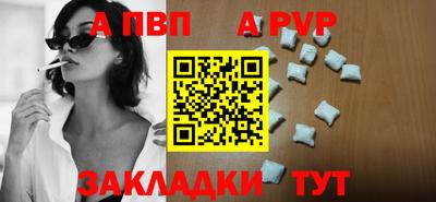 соль курить ск Заволжье