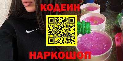 экстази Заводоуковск