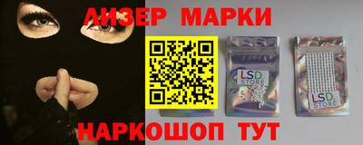соль курить ск Заволжье