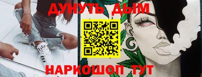 соль курить ск Заволжье