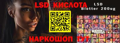 соль курить ск Заволжье