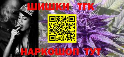соль курить ск Заволжье