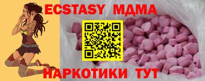экстази Заводоуковск