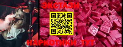 экстази Заводоуковск