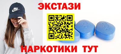 экстази Заводоуковск