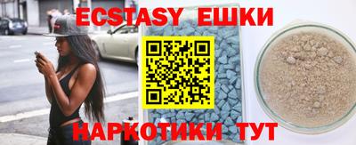 экстази Заводоуковск