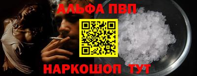 соль курить ск Заволжье