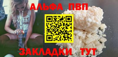 соль курить ск Заволжье