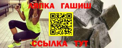 соль курить ск Заволжье