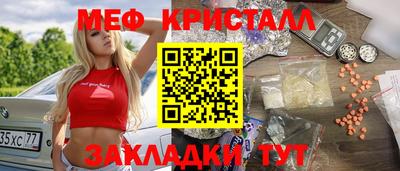 соль курить ск Заволжье
