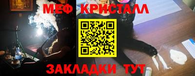 соль курить ск Заволжье