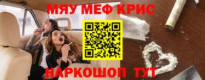 соль курить ск Заволжье