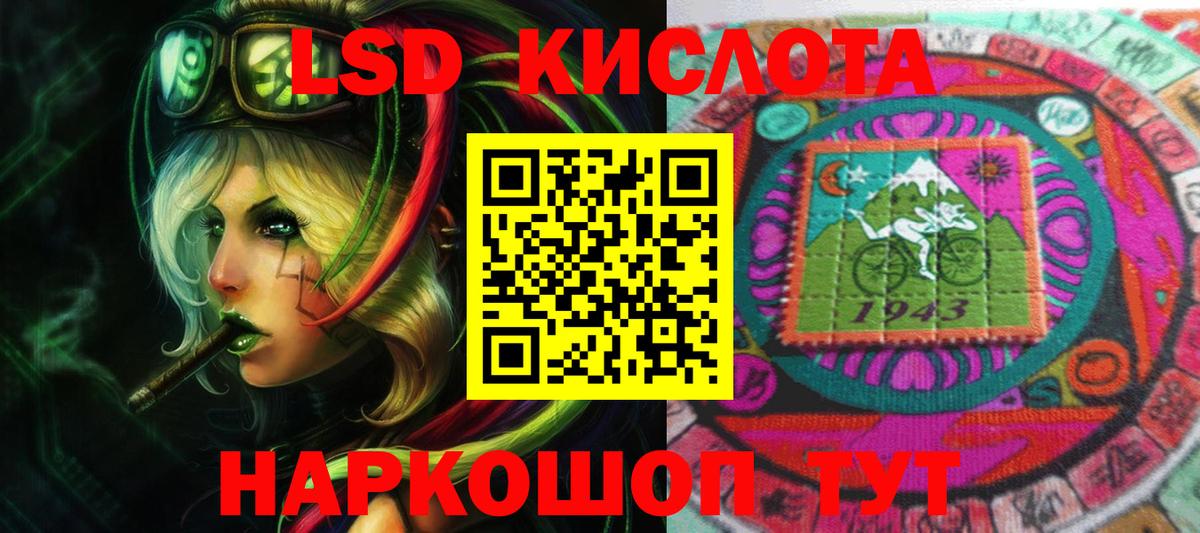 LSD-25 экстази ecstasy  Вход с VPN  Кашира  Лсд 25 экстази  LSD-25 экстази кислота 