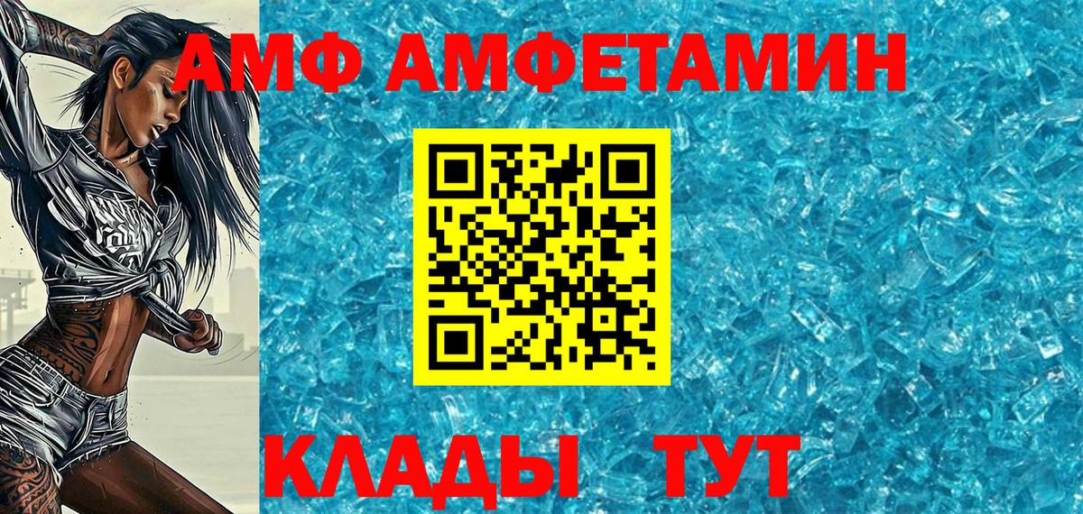 Метамфетамин мет Кашира