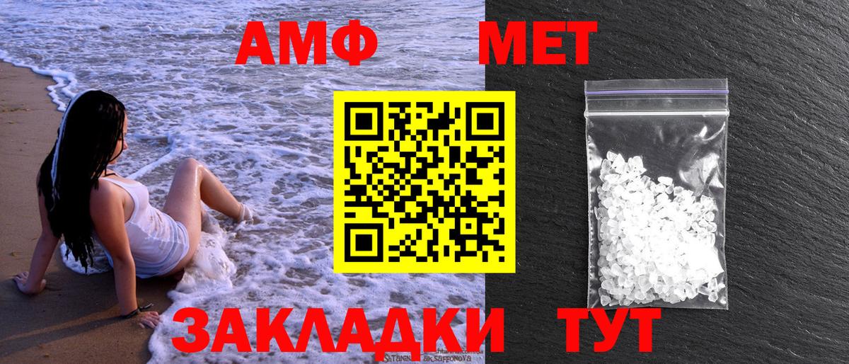 Кашира  Первитин витя  Вход с VPN  Первитин витя 