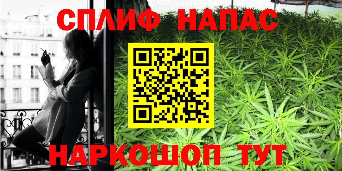 Каннабис план  Канабис THC 21%  Канабис VHQ  Вход с VPN  Кашира  Канабис марихуана 